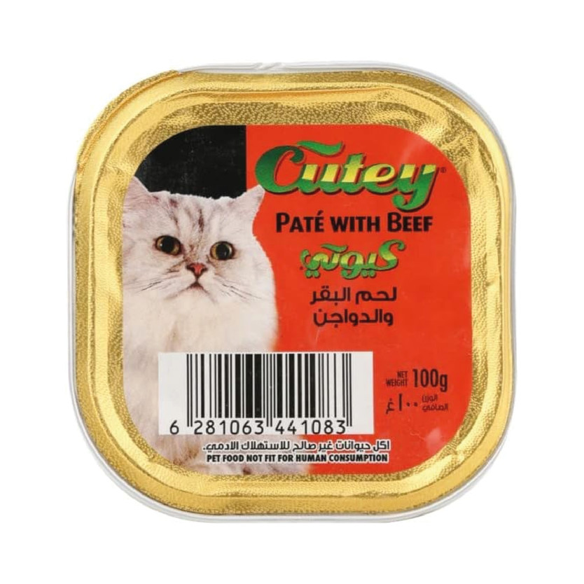 10987-حبة CAT FOOD 100 M - Image 1