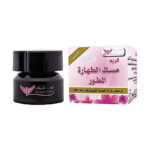 كريم المسك المطور 50 ج