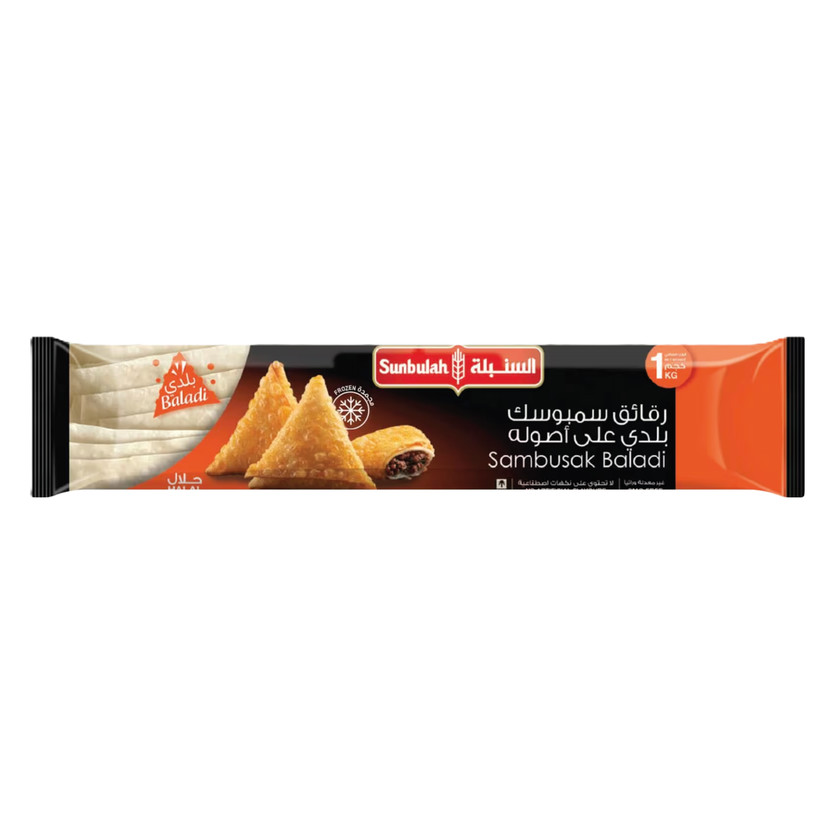 112560-حبة عجينة رقاق سمبوسة السنبلة 1 كيلو - Image 1