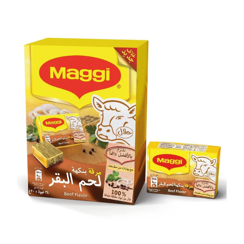116841-باكت خاص مرقه مكعبات ماجي لحم 20 جم - Image 1