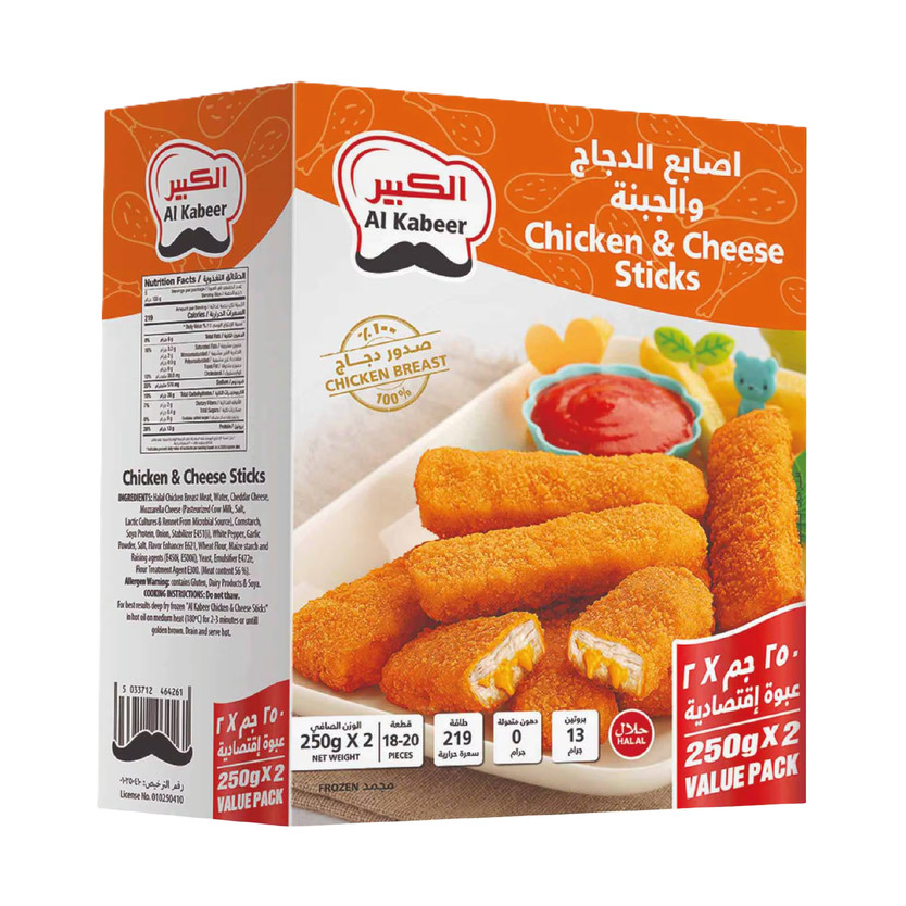 12054-حبة اصابع الدجاج والجبنه حار ومتبل الكبير 250 جرام - الصورة 1