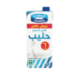 حليب السعودية كامل الدسم  1 لتر عرض خاص