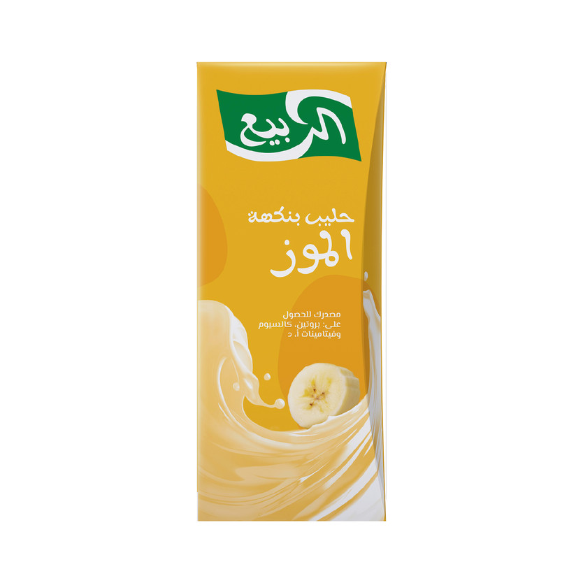 121274-حبة حليب موزالربيع كامل الدسم 200 مل - الصورة 1