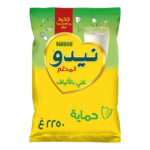 حليب بودره نيدو المدعم 2250 ج