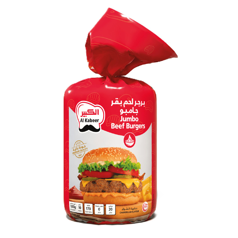 12326-حبة AL KABEER 1 GM - Image 1