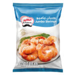 AL KABEER 1IB 454 GM