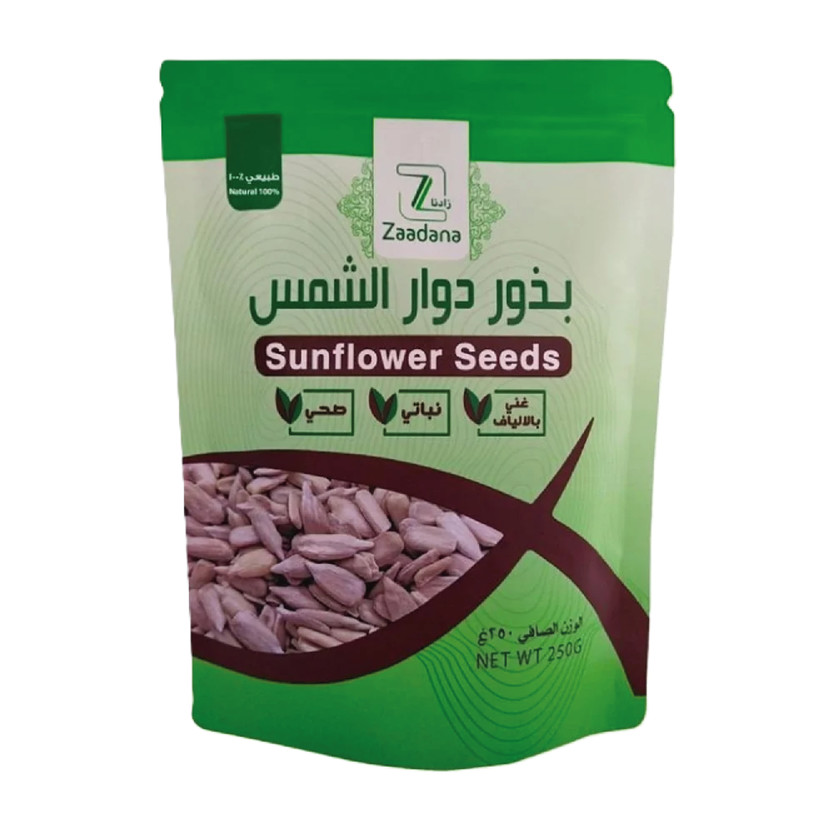 1245615486446589123-حبة بذور دوار الشمس المقشور 250جم - الصورة 1