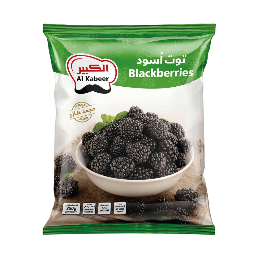 12458-حبة توت اسود الكبير 400 جرام - الصورة 1