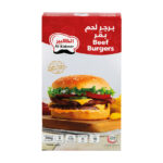 برجر لحم بقري 4 قطع 200 جرام الكبير
