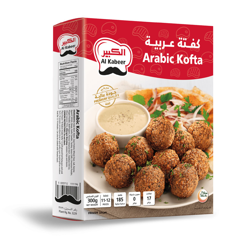 12651-حبة AL KABEER 300 G - Image 1