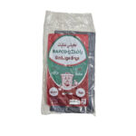 اكياس نفايات رافكو مقاس 30