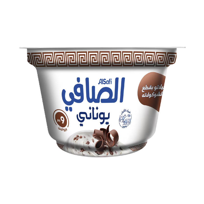132793-حبة زبادي الصافي شوكولاتة - Image 1