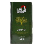 AL-BASHA REFINED  OLIVE OIL 4 LT