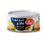 لحم تونا فاخر العلالي 85 جم