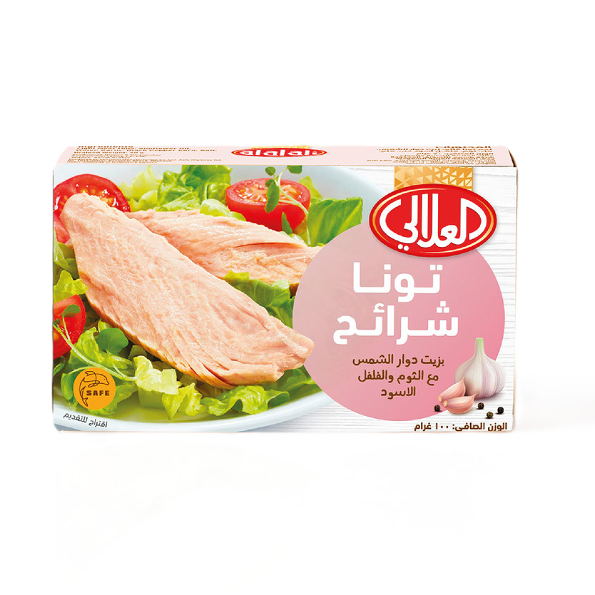 13545-حبة تونا شرائح بالثوم والفلفل الاسود العلالي 100 جرام - الصورة 1
