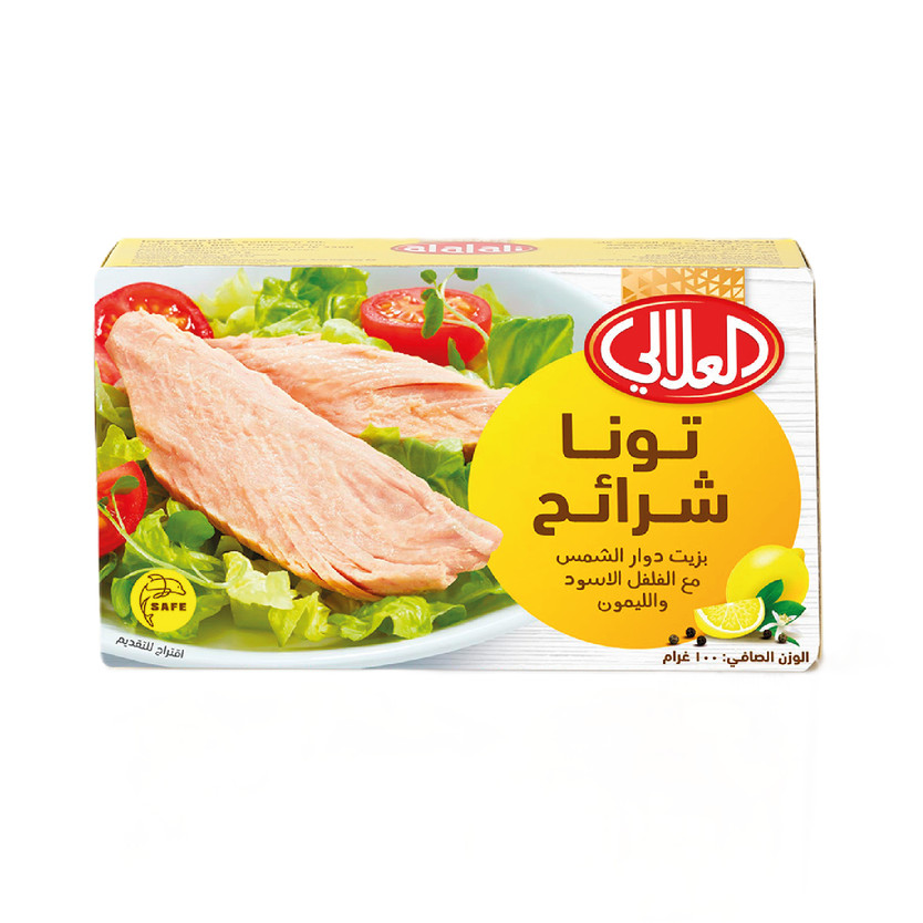 13546-حبة تونا شرائح بافلفل والليمون العلالي 100 جرام - الصورة 1