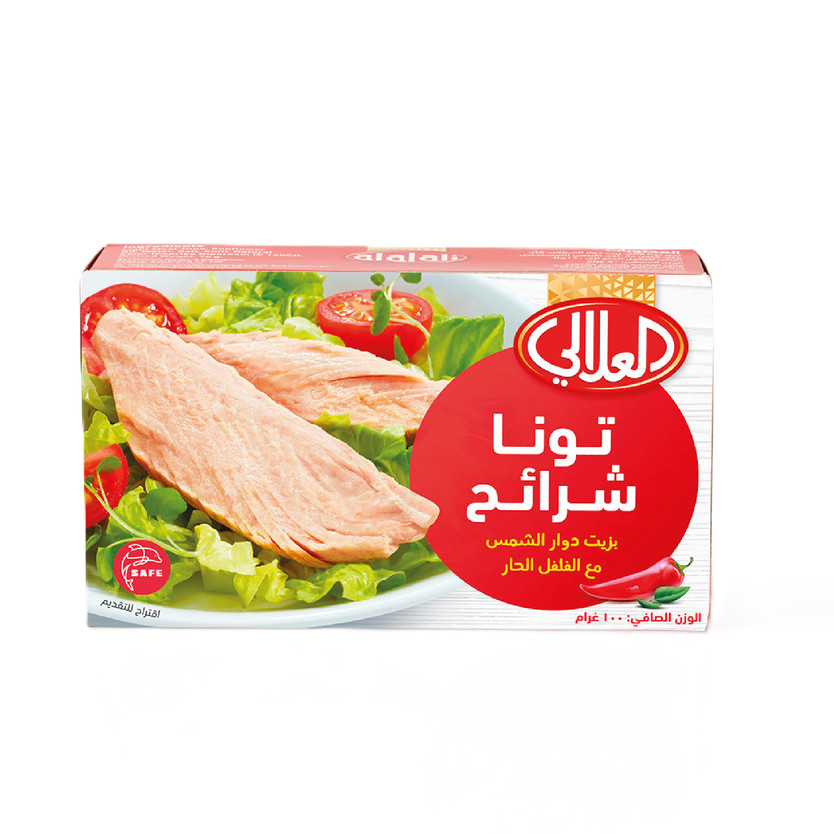 13547-حبة تونا شرائح بافلفل الحار العلالي 100 جرام - الصورة 1