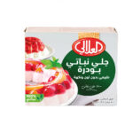 جيلاتين بودرة نباتي العلالي 50 جرام