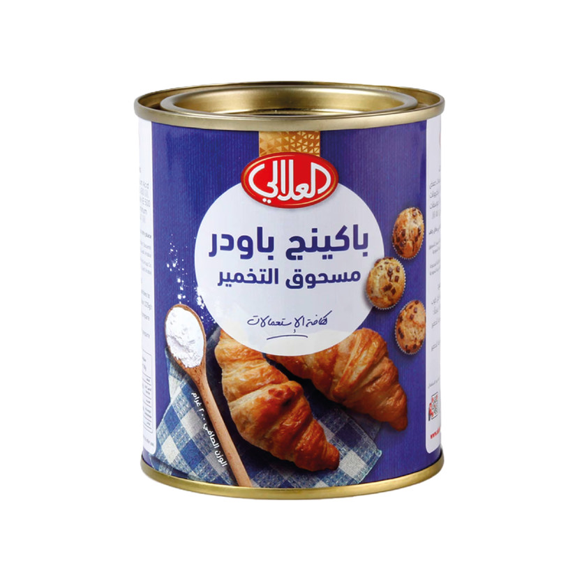 13598-حبة ALALALI BAKING POWDER 200 G - Image 1