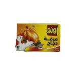 ALALALI CHICKEN STOCK 20  G
