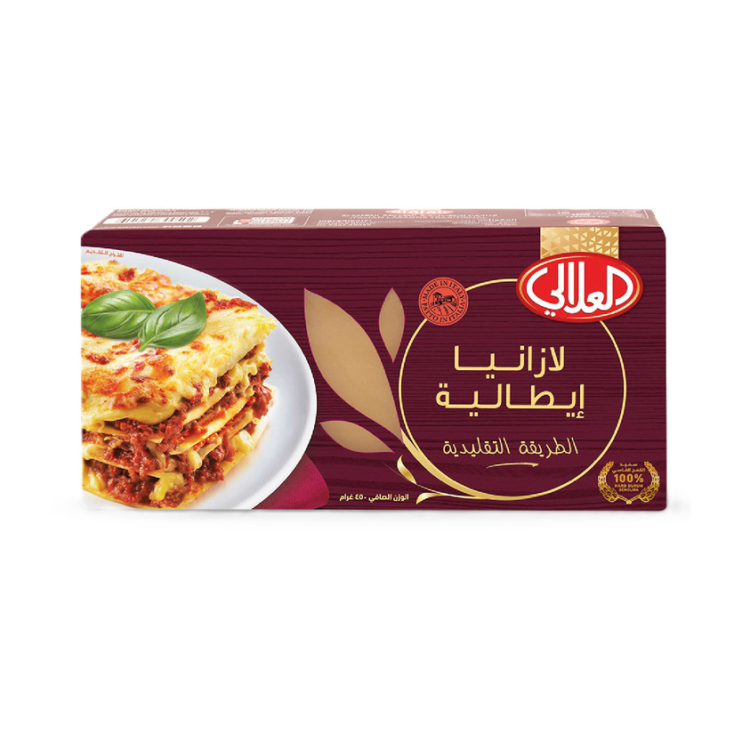 13638-حبة لازانيا ايطاليه العلالي 450 جرام - الصورة 1
