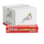المونيوم اورنيكس 150 متر/ 45 سم