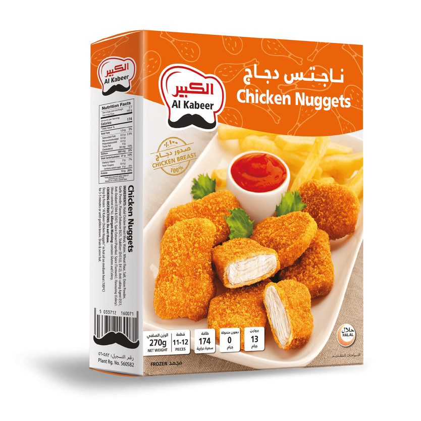 14224-حبة AL KABEER 270 GM - Image 1