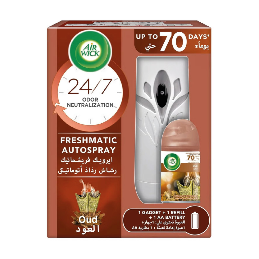 1433-باكت جهاز معطر جو بنكهة العود - Image 1