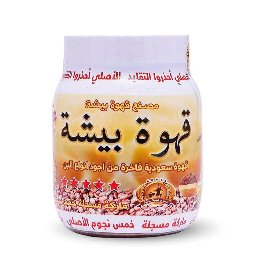 14445-حبة قهوة بيشة 250 جرام - الصورة 1