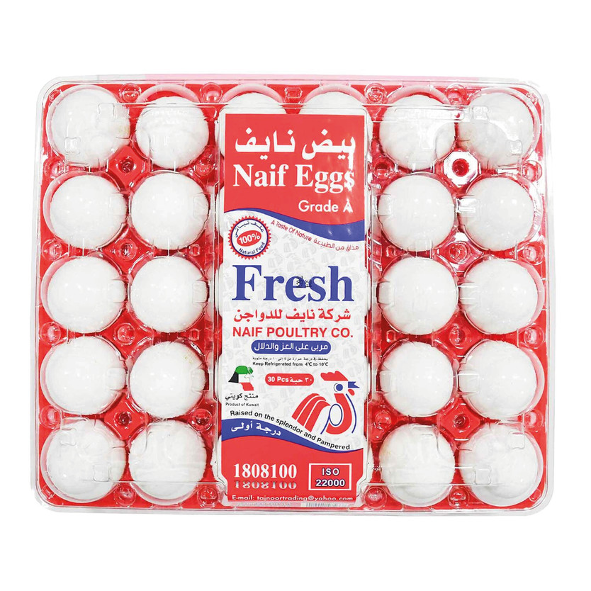 14500-باكت بيض نايف - الصورة 1