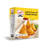 سمبوسه بنجابيه الكبير 450جرام