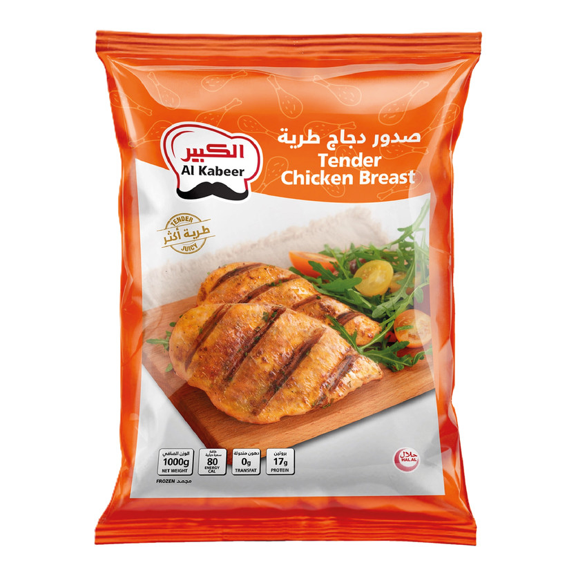 15246-حبة فيليه دجاج زينجر حار 750غ - الصورة 1