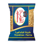 مكرونة الفخامة 400 جم خواتم كبيرة