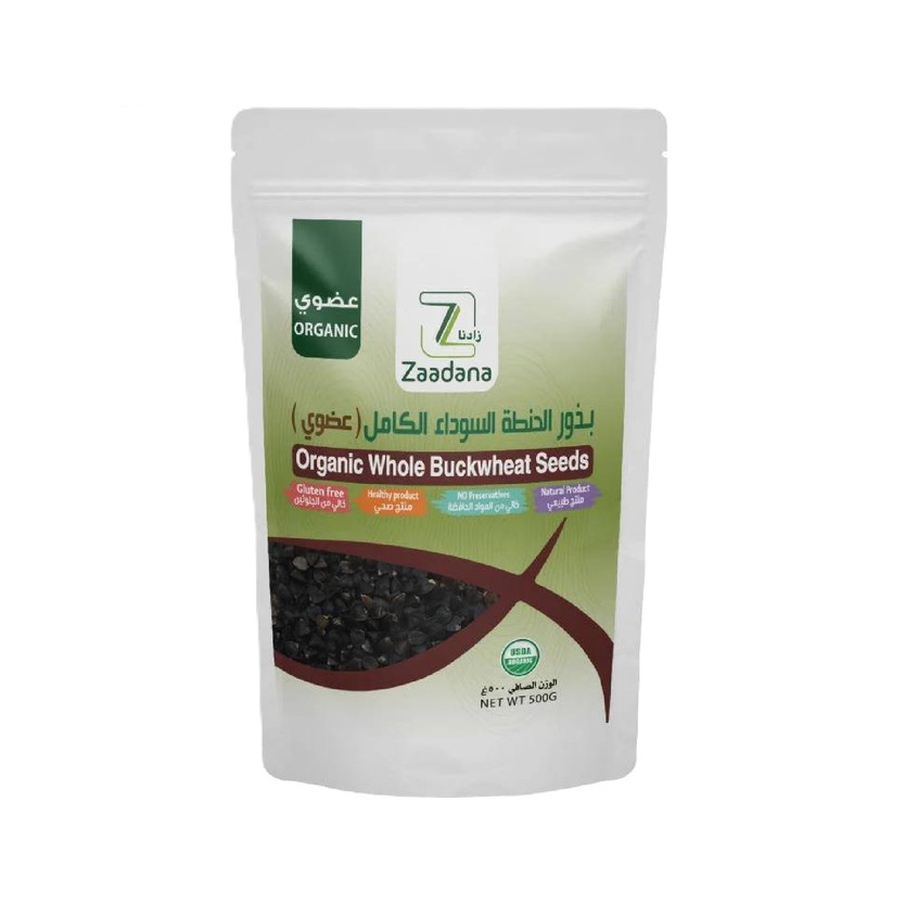 15489415847454581-حبة بذور الحنطه السوداء العضويه خاليه من الجلوتين 500جم - الصورة 1
