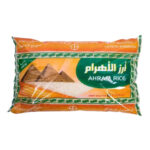 ارز الاهرمات 2 كيلو