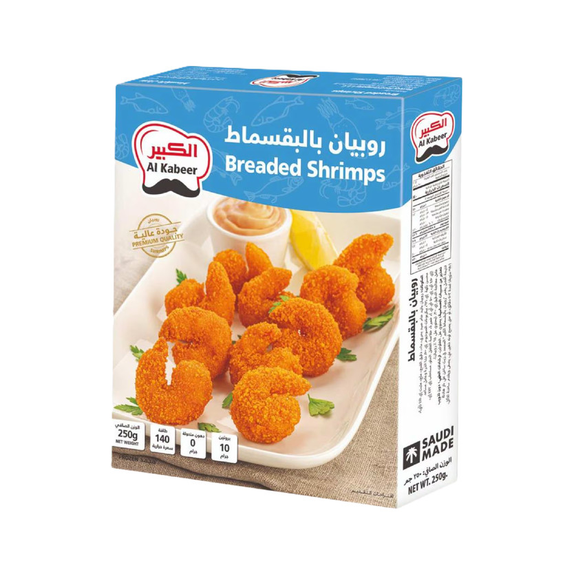 16221-حبة AL KABEER SHRIMPS 250 GM - Image 1