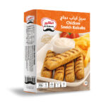 AL KABEER SEEK KEBABS320 GM