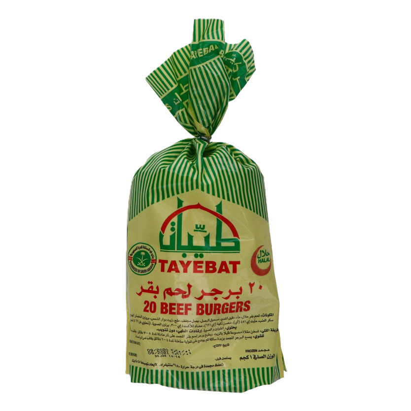 16223-حبة AL KABEER BEEF Burger 1 KL - Image 1