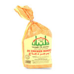 AL KABEER  Burger 1 KL