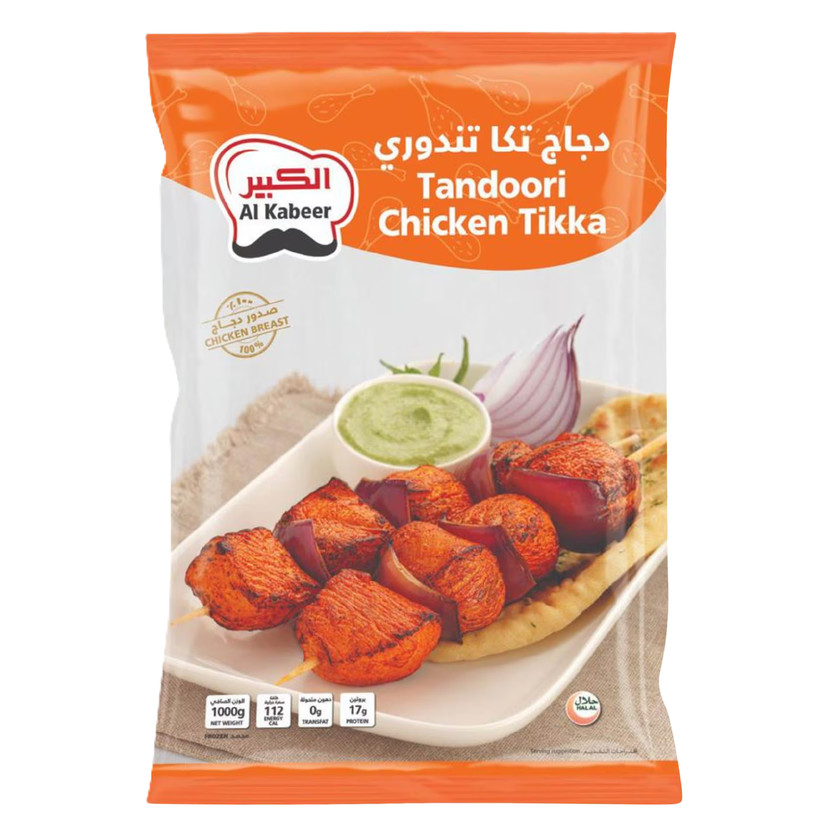 16244-حبة AL KABEER 240GM - Image 1