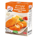 AL KABEER 330 GM