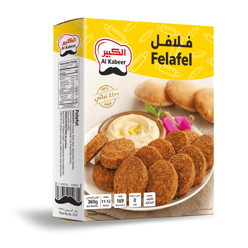 16274-حبة AL KABEER 360 GM - Image 1