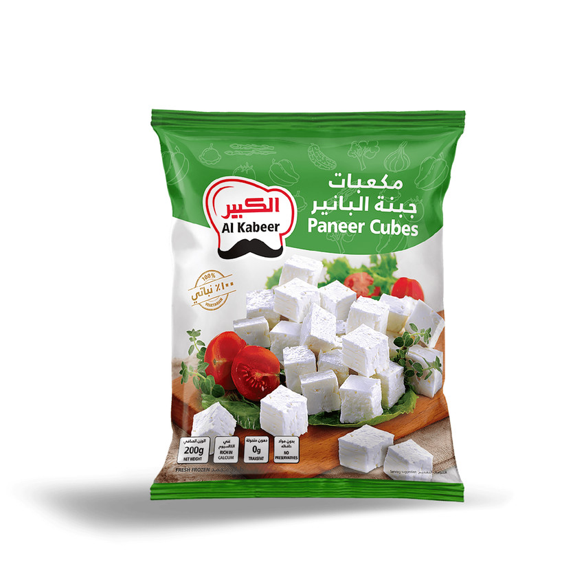 16276-حبة AL KABEER 200 GM - Image 1