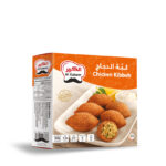 AL KABEER 400 GM