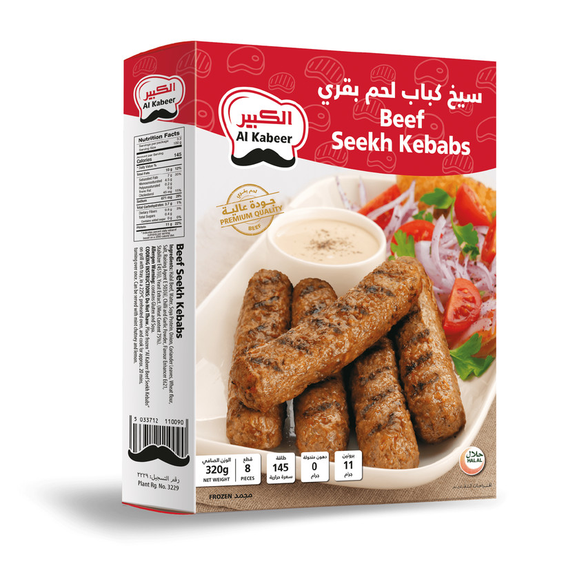 16281-حبة AL KABEER 320 GM - Image 1