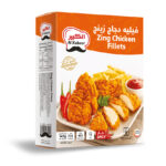 فيليه دجاج الشهي الكبير 465 جرام
