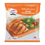 AL KABEER 1 K