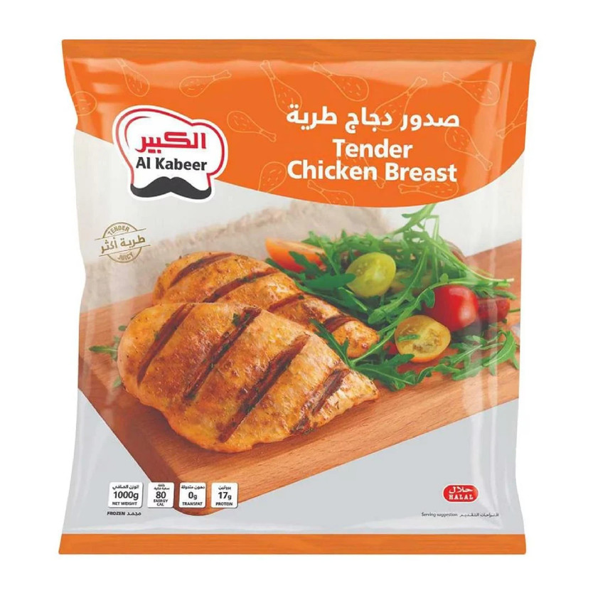 16287-حبة قطع دجاج كاترين الكبير 1 كيلو - الصورة 1