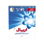 صابون اريال مركز عادي  110 جم