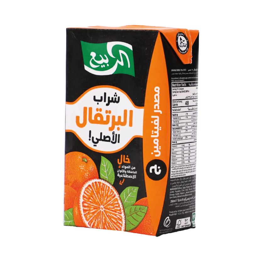 165643-حبة شراب برتقال الربيع 125مل - الصورة 1